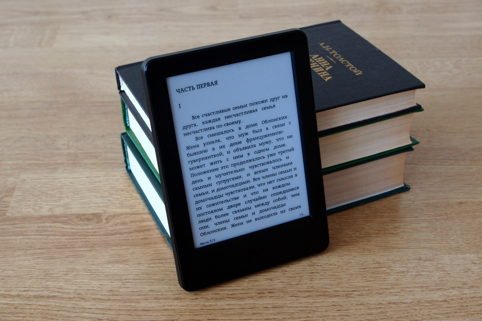 Экспертиза электронных книг 