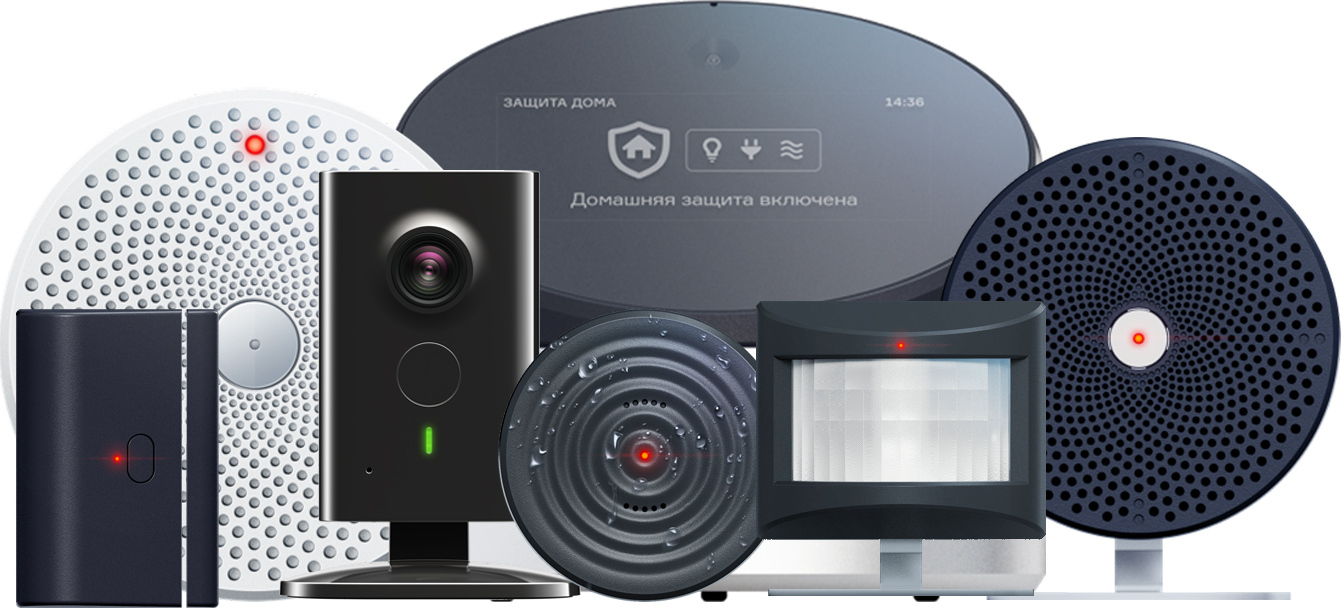 Экспертиза комплектов умного дома 